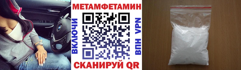 АМФ Premium где купить наркотик Егорьевск