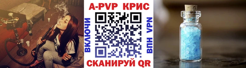 Alfa_PVP кристаллы  Егорьевск 