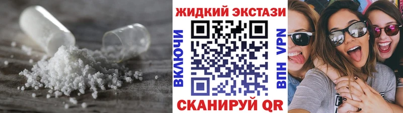 Бутират бутик  Егорьевск 