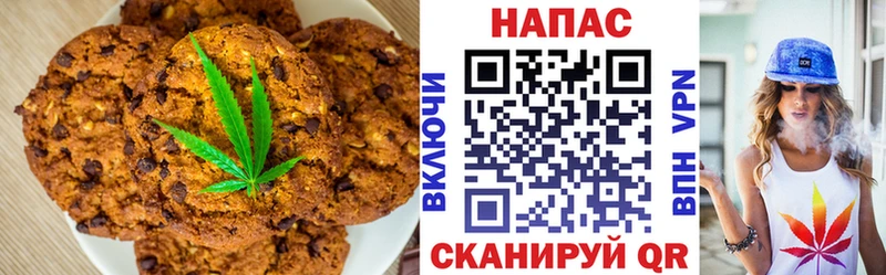 гидра ссылки  Егорьевск  Печенье с ТГК марихуана 