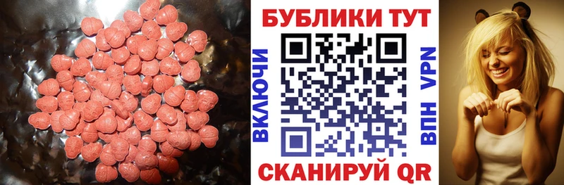 Ecstasy louis Vuitton  дарк нет формула  Егорьевск 