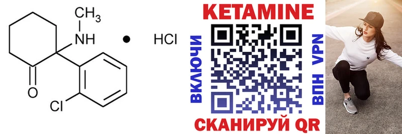 цена наркотик  Егорьевск  КЕТАМИН ketamine 