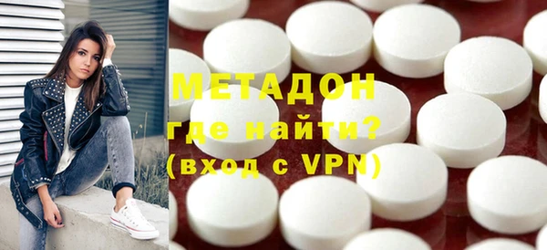 метадон Володарск