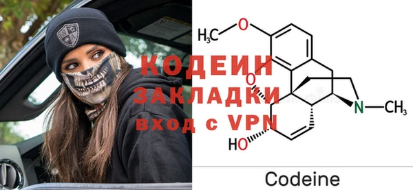 метадон Горно-Алтайск