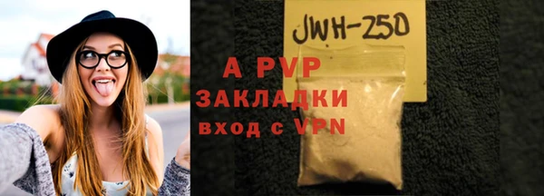 метадон Горно-Алтайск
