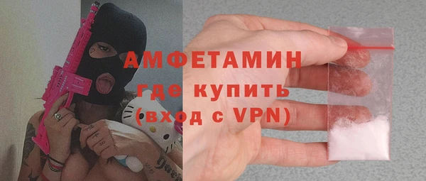 каннабис Волосово