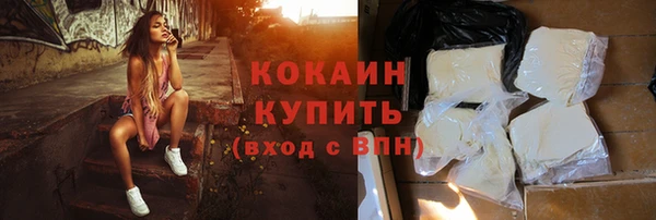 каннабис Волосово