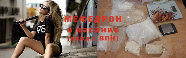 прущие грибы Горнозаводск
