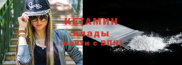прущие грибы Горнозаводск