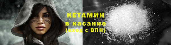 MDMA Premium VHQ Волоколамск