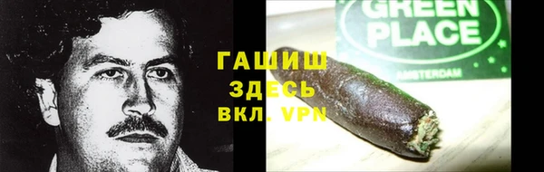 MDMA Premium VHQ Волоколамск