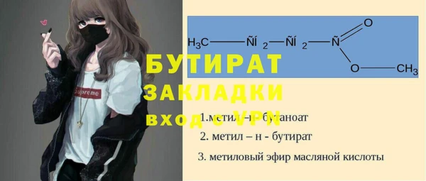 MDMA Premium VHQ Волоколамск