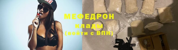 марки lsd Вязьма