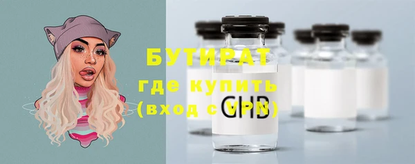 метадон Горно-Алтайск