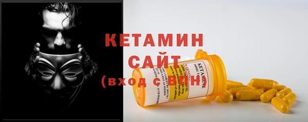 MDMA Premium VHQ Волоколамск