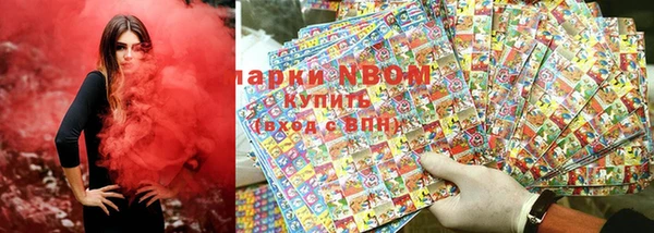 эйфоретик Одинцово