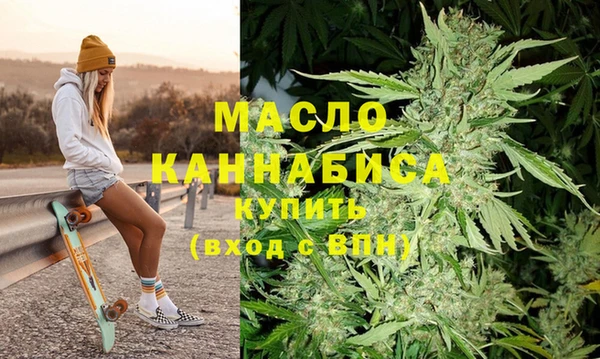 каннабис Волосово