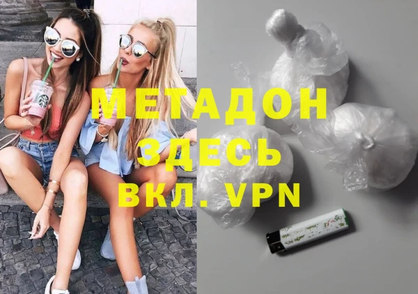 метадон Володарск
