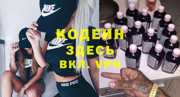 каннабис Волосово