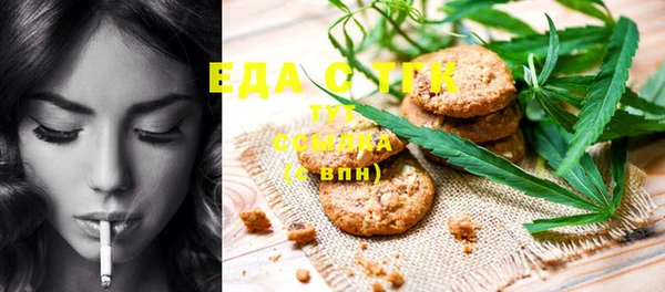 амфетамин Вязники