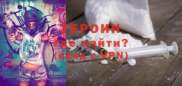 метадон Володарск