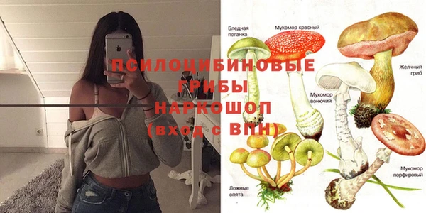 метадон Горно-Алтайск