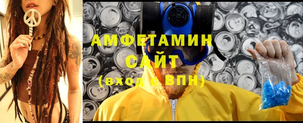 MDMA Premium VHQ Волоколамск