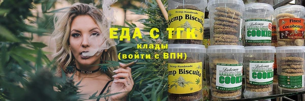 метадон Горно-Алтайск