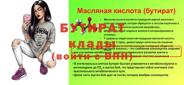 дурь Домодедово