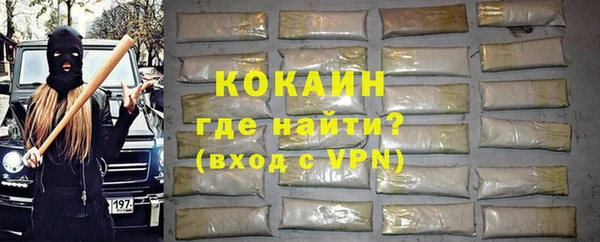 каннабис Волосово
