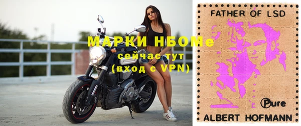 MDMA Premium VHQ Волоколамск