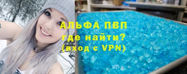 прущие грибы Горнозаводск