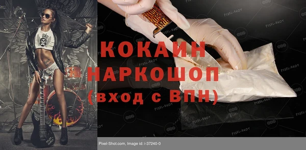 кокс Горняк