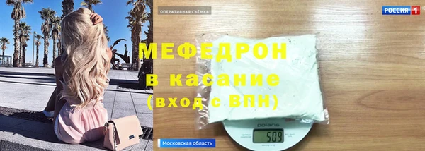 MDMA Premium VHQ Волоколамск