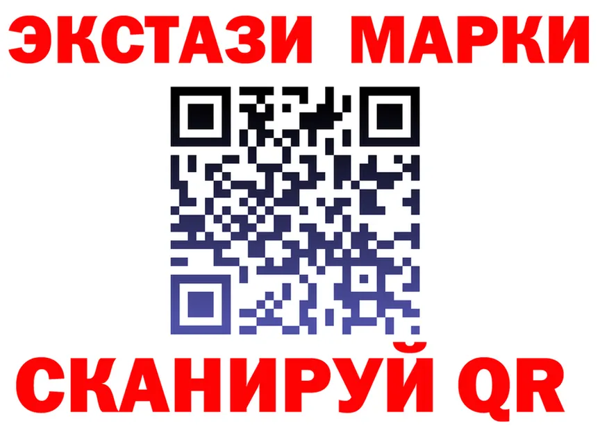 Марки NBOMe 1,8мг ссылки shop MEGA Егорьевск