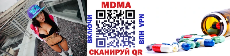 наркотики  Егорьевск  MDMA crystal 