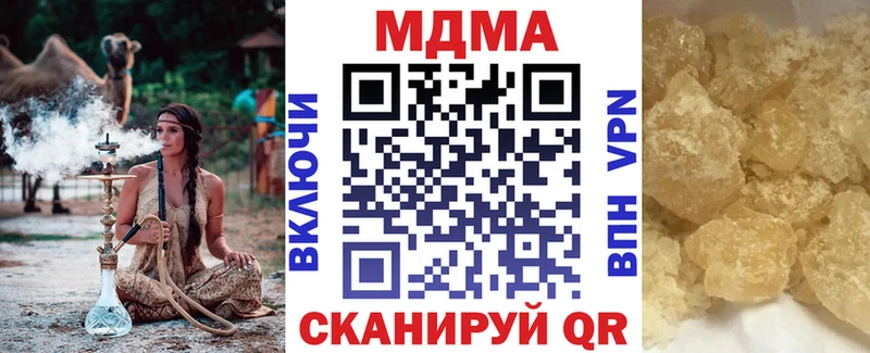 МДМА Molly Егорьевск