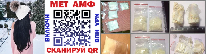 Первитин Methamphetamine  Егорьевск 