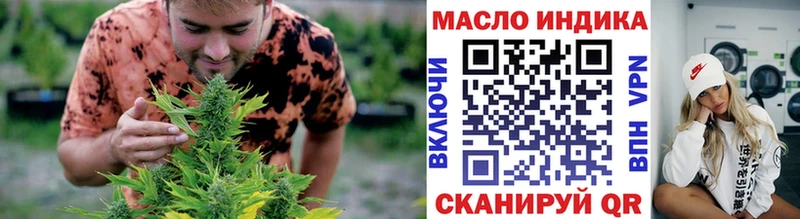 Дистиллят ТГК THC oil  Егорьевск 