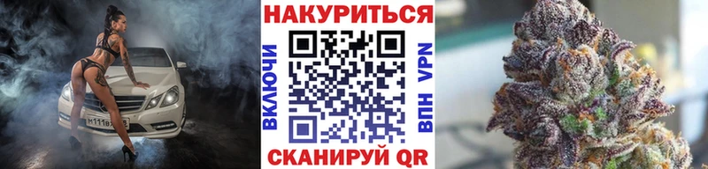 Шишки марихуана план хочу наркоту Егорьевск